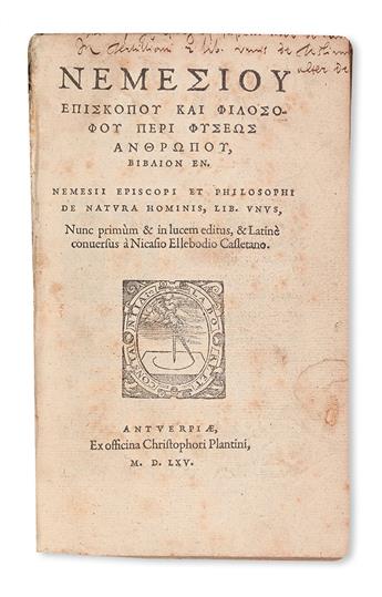 NEMESIUS. De natura hominis.  1565